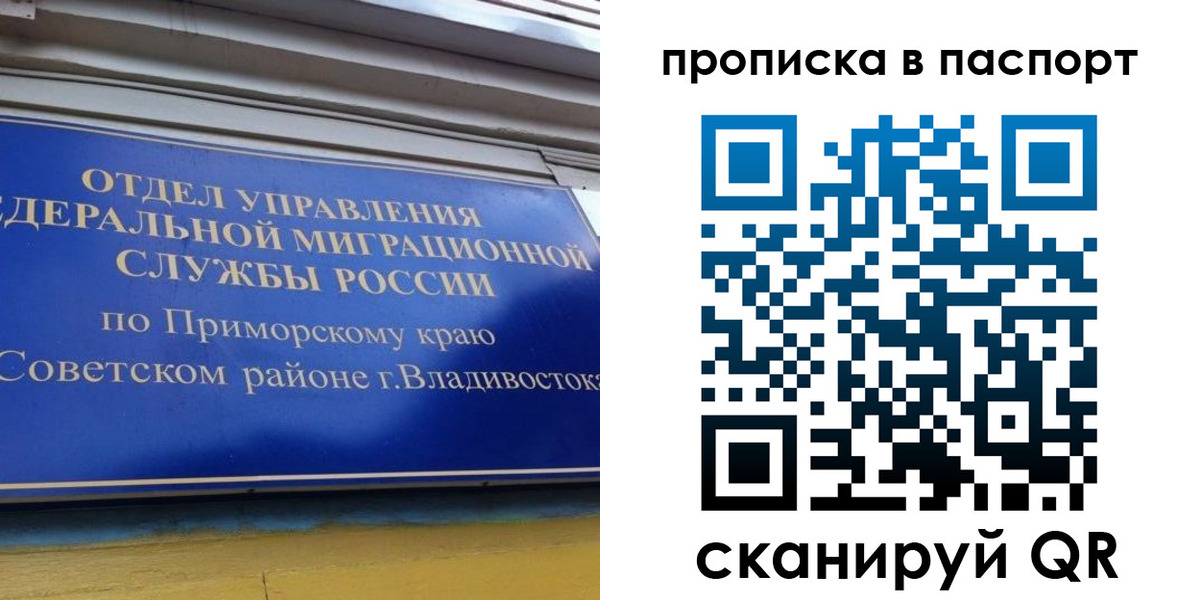 регистрация в Сунже