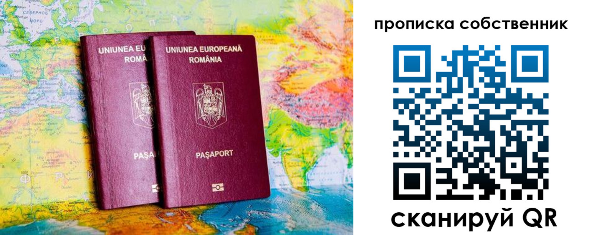 временная регистрация в квартире в Сунже