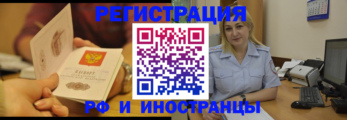 регистрация для дет. сада в Сунже