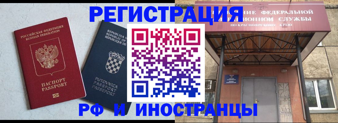 регистрация для дет. сада в Сунже